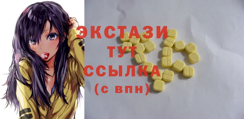 Ecstasy 300 mg  kraken ТОР  Дыгулыбгей 